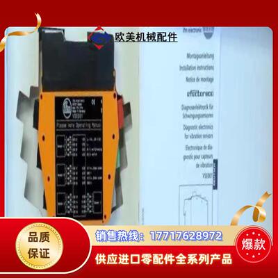 lIFM VSE001 易福门振动传器 DIAGNOSTIC议价