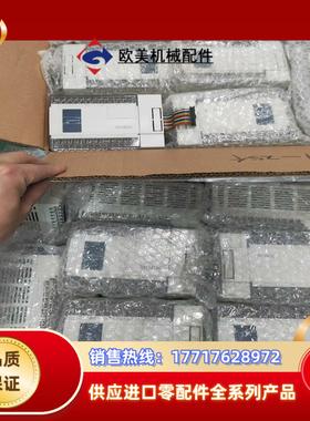 信捷plc扩展型号xc-e16x16yt-e现货30条议价