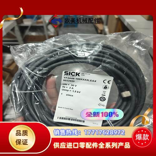 YF2A68-100XXXXLEAX有好多全新封德国SI议价