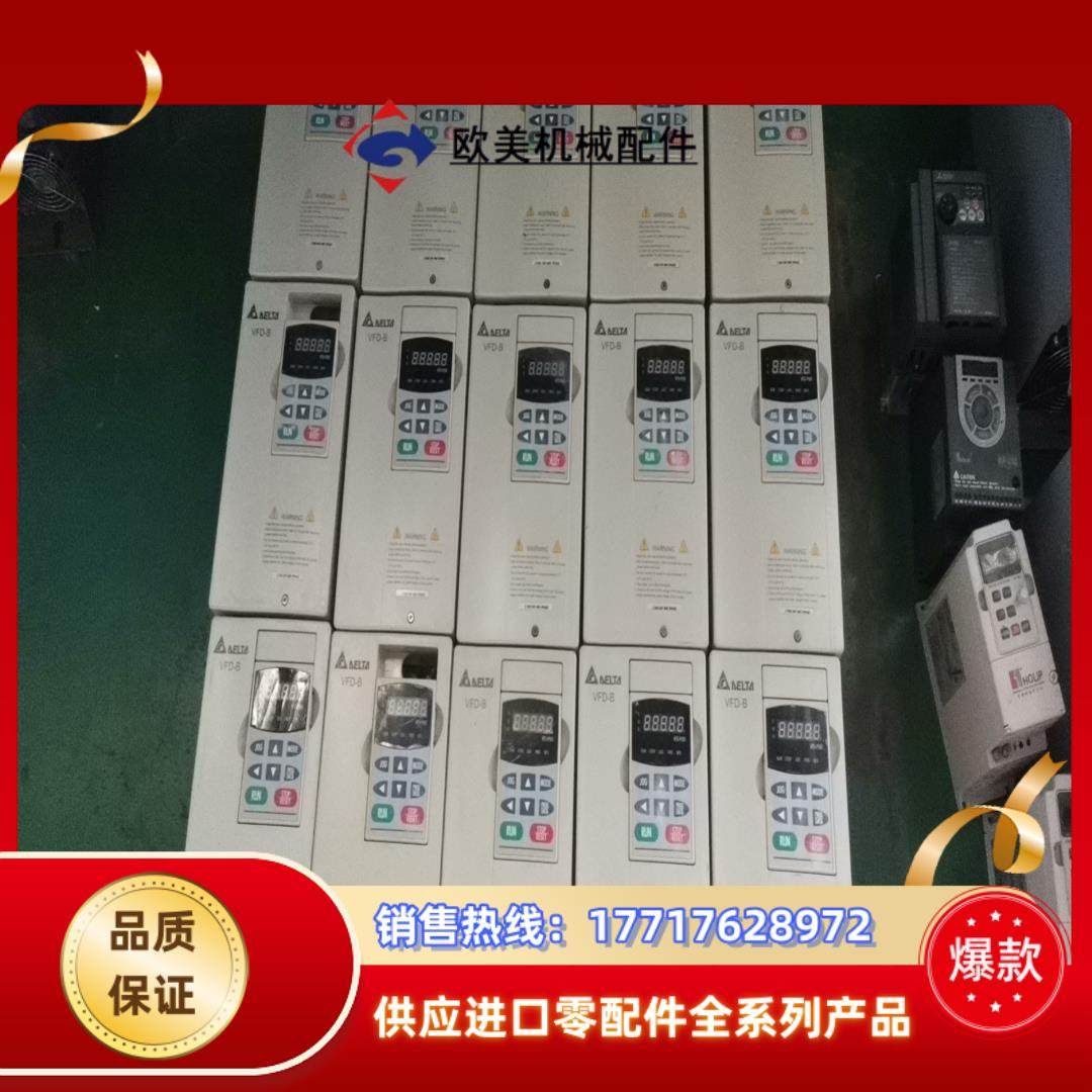 台达变频器VFD037B43A  原装台达B系列37k议价