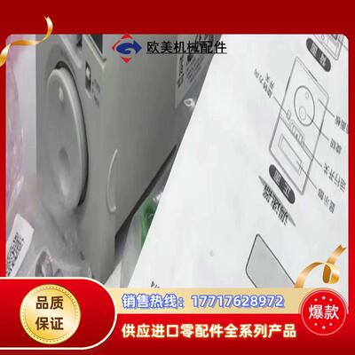 东方调速器BMUD30-C2 BMUD120-C BMUD1议价