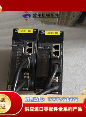 汇川伺服驱动器IS620PS1R6I   IS620PS2R议价