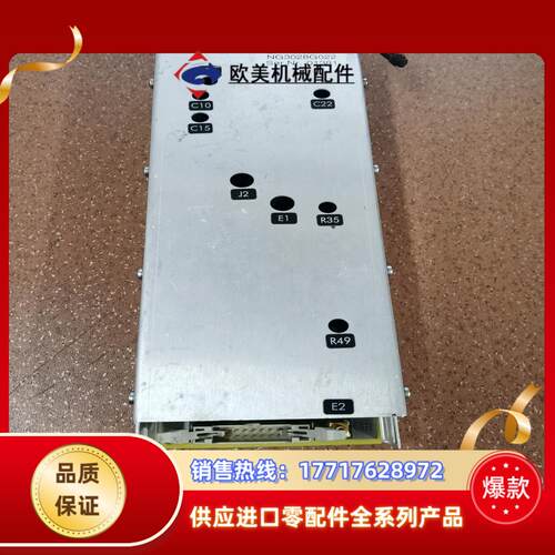 sam electronics if-amplifier z议价