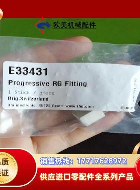 IFM 易福门全新  E33431 现货就65议价