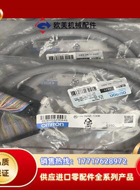 全新原装正品通讯线 XW2Z-100B 议价