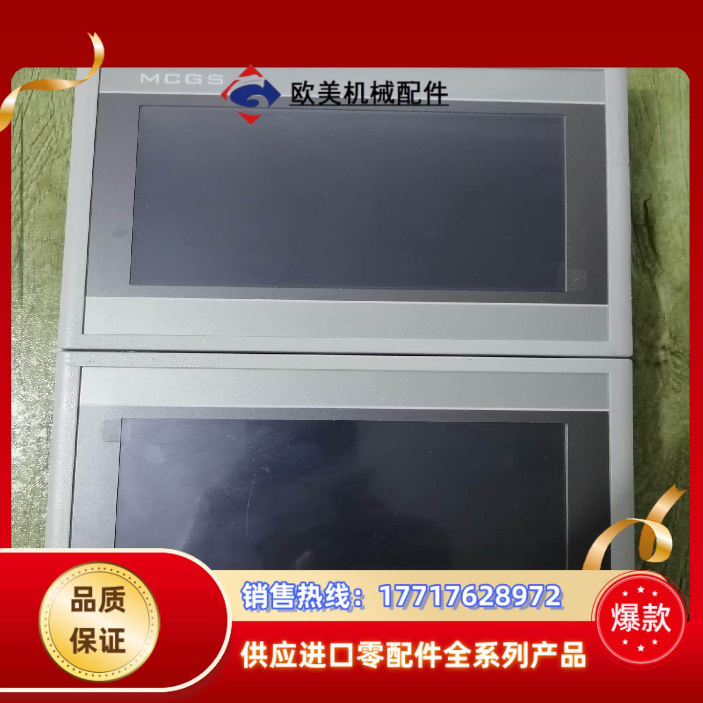 昆仑通态触摸屏 TPC7062Hw   TPC7062Hn议价