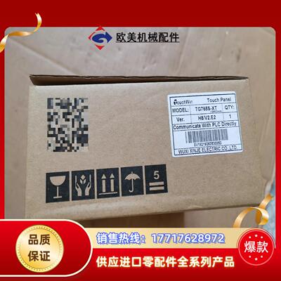XINJE信捷触摸屏TG765S一XT有十台左右4议价