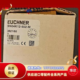 502 SN04K12 安士能全新安全开关 M议价 082160