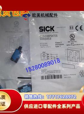 德国SICK西克1055457 IQ10-06NPSKW2S电感式接近传感器 原装议价