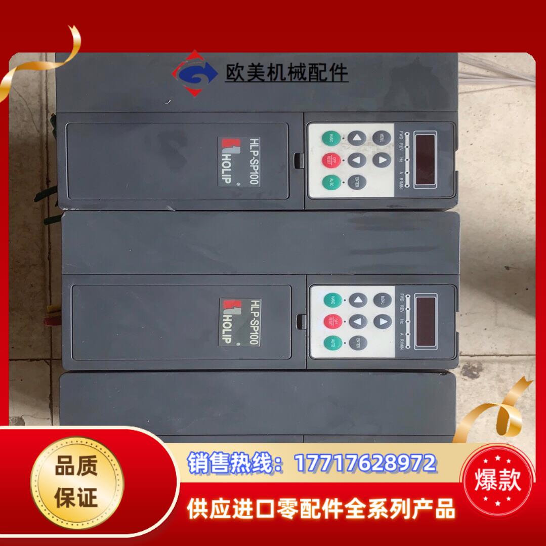 HLP-SP100   15千瓦空压机专用议价