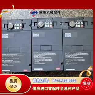 CHT137千瓦议价 三菱变频器 F740 37K