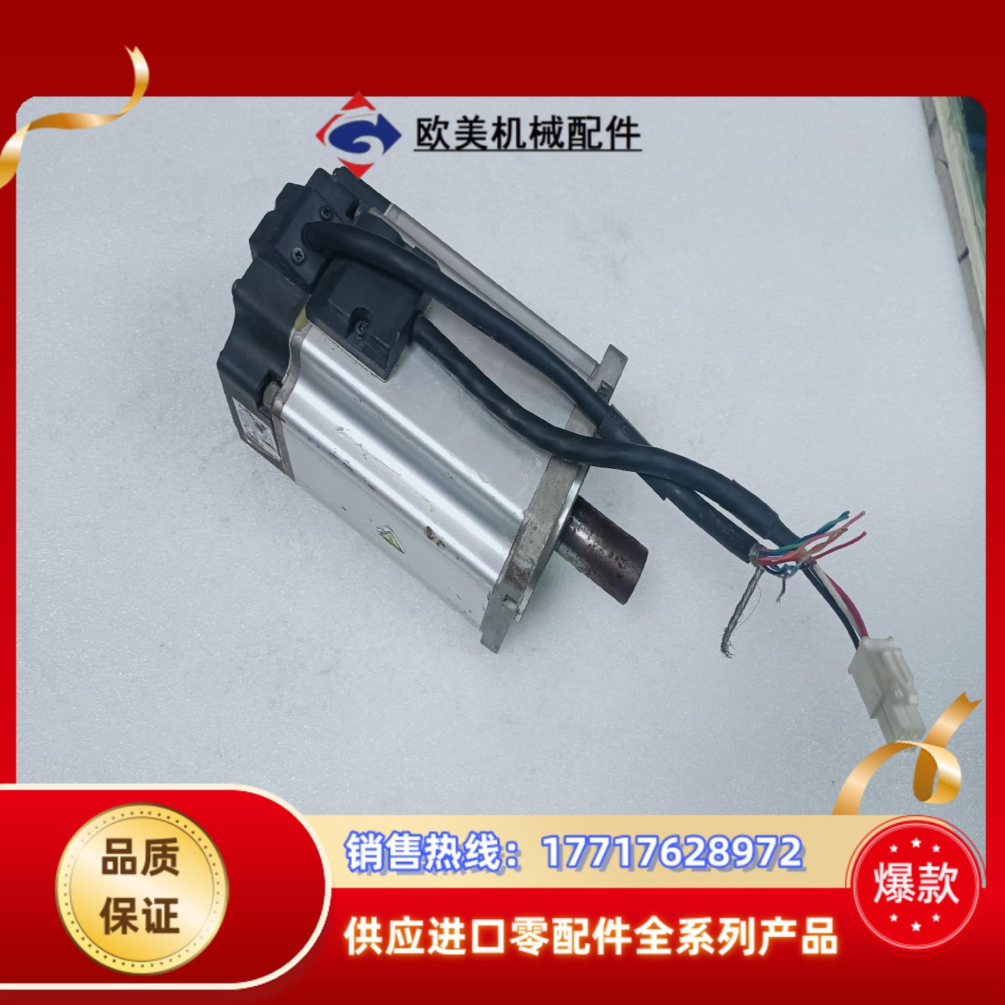 伺服电机MHMD082S1U750W绝对值议价