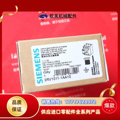 S 3RV1011-1AA10 全新塑壳式断路器议价