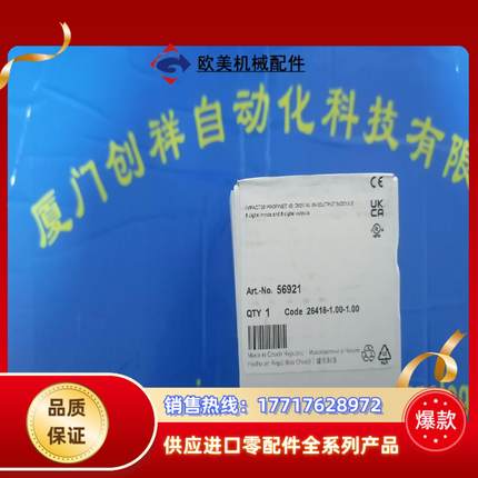 55556模块55556现货全新MURR正品议价