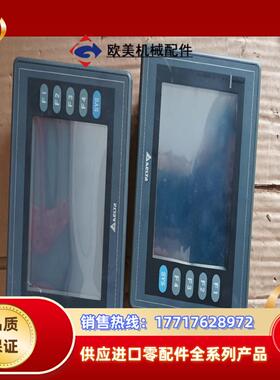 台达触摸屏 DOP-AS57BSTD议价
