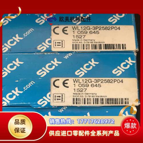 WL12G-3p2582p04议价