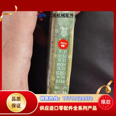 全新原装皮尔兹 312197现货50个正品议价