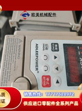 爱德利变频器 as4系列 as2系列 功率15kw 07议价