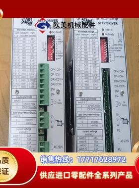 MS-3H130M斯达特驱动器start shaphon议价