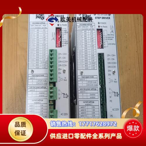 MS-3H130M斯达特驱动器start shaphon议价