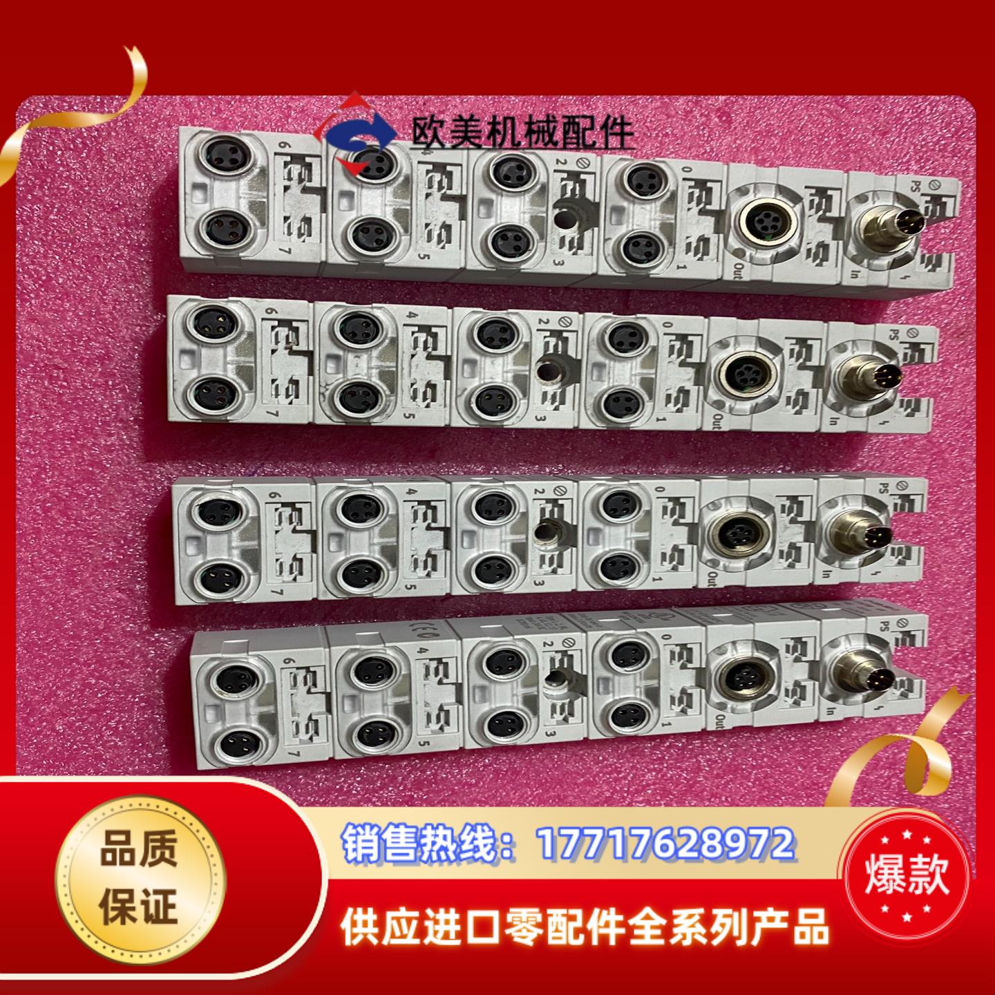 费斯托模块CP-E08-M8-CL  538788  成色很议价