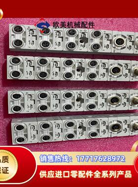 费斯托模块CP-E08-M8-CL  538788  成色很议价