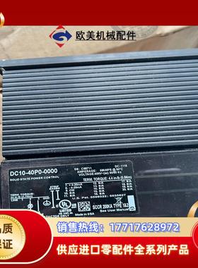 全新原装瓦特隆DC10-40P0-0000固态继电器仅议价