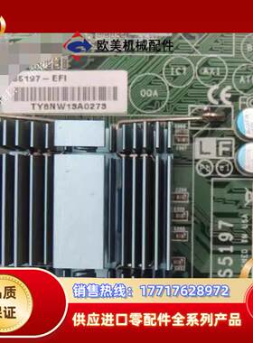 泰安 S5197 施乐700 EX700 打印终端服务器主板议价