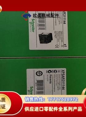 TSXAEZ801全新原装正品议价议价