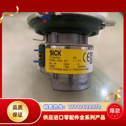 西克编码器 SRM50S-HSA0-S21成色新议价