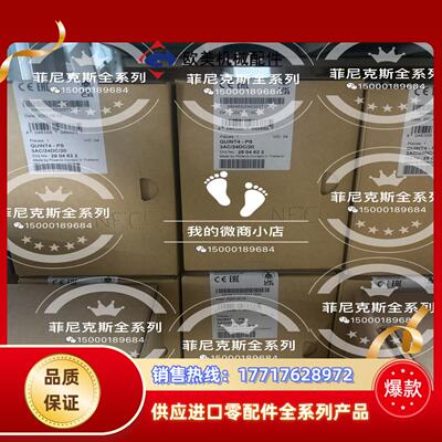 2902853 现货现货 就剩2个议价