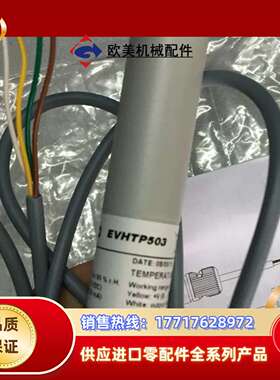 EVCO EV3412M9美控意大利控制器EVK403M议价