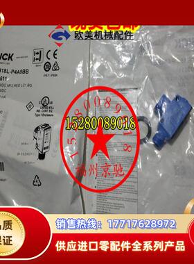 德国SICK 1071013 HTB18-B1G2AB现货1078526 HTB18-B1G2BB议价