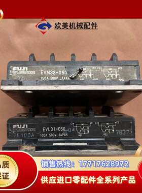 模块EVL31-050，EVM32-050，电压 500议价