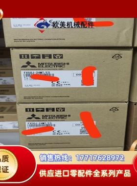 三菱PLC FX5UJ-24MTES全新正品的联议价
