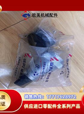 WEIPU威浦WS55J7TQ+K7Z航空工业插头套装议价