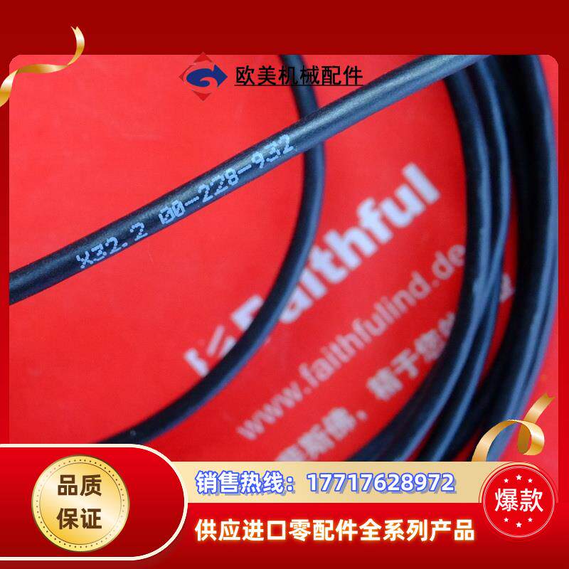 00-228-932 库卡全新机器人零点校正仪用连接线 0022议价