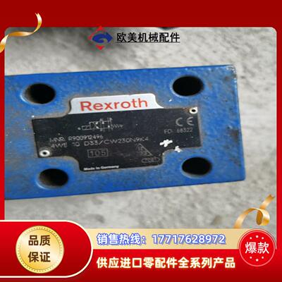 Rexr0th力士乐电磁阀型号4WE 10  D33Cw2议价