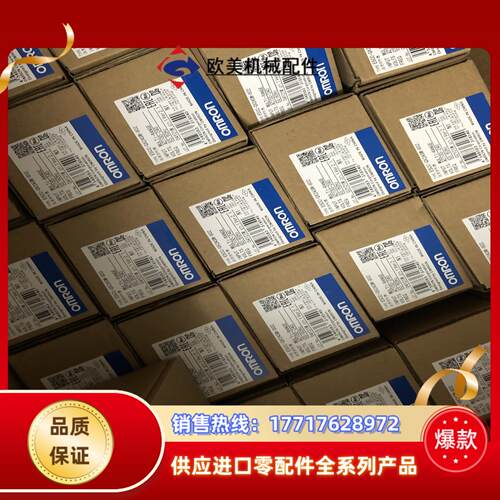 温控器 E5CC-QX2ASM-802 便宜出21年议价
