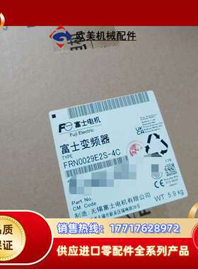 FRN0029E2S-4C全新正品变频器议价