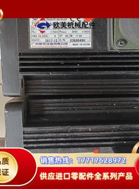 广数130SJT-MZ075DA4II电机广州数控议价