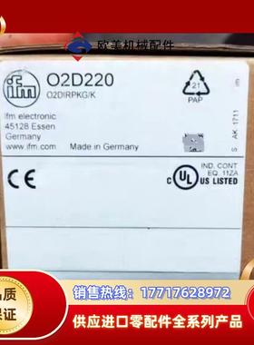 o2d220o2d222 易福门 物体识别传感器 全新原装议价