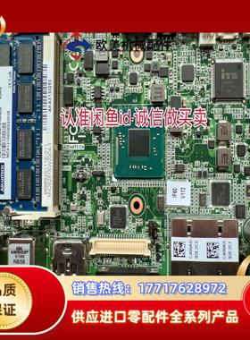 研华嵌入式工控机主板MIO-5251RevA102-1 M议价
