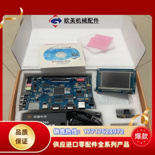 SPCE3200图片现货8套配件全议价 凌阳科技开发版