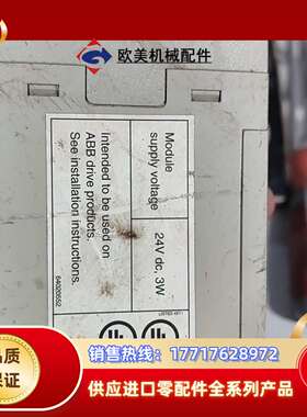 模块2个，没有上盖，成色如图， NMBA-01议价