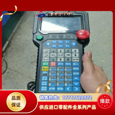 ADTECH众为兴人机界面TV5600议价