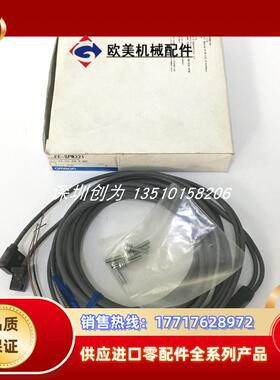 全新原装现货EE-SPY401光电传感器EE-SPW321议价