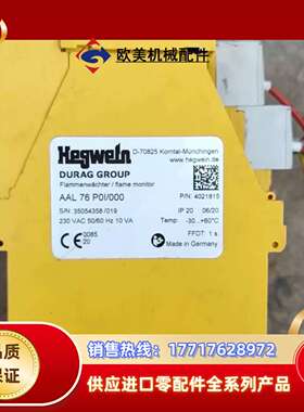 海格文继电器，AAL76P0I/000，AAL76。议价