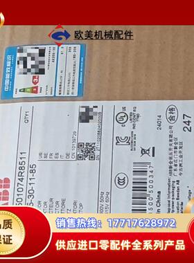 ABB接触器AX205-30-11线圈380V议价