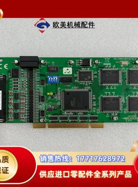 研华 PCI-1784U REVA2 4轴正交旋转编码器计议价